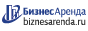 Коммерческая недвижимость в Пензе